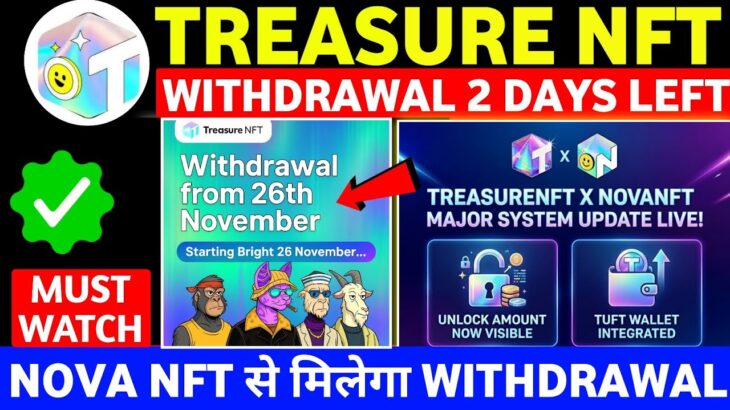 Treasure Nft Withdrawal 26 November🎉 treasure fun withdrawal update | treasure nft new update
