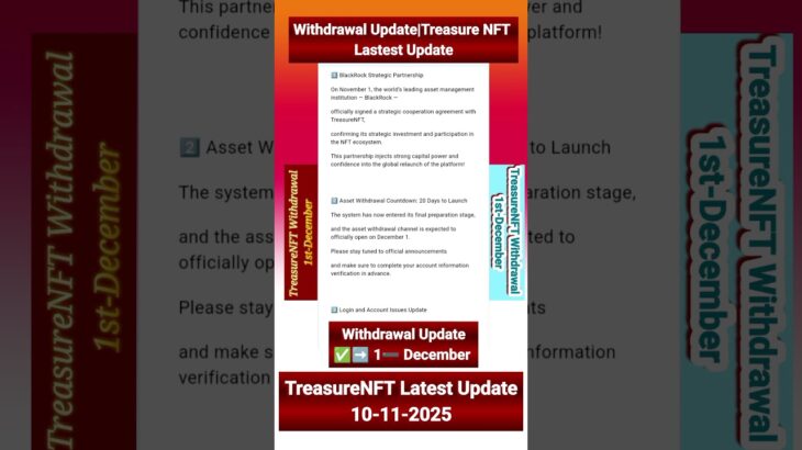 Treasure Nft withdrawal Latestupdate #treasurenft #latestnews #latestupdate #withdrawal