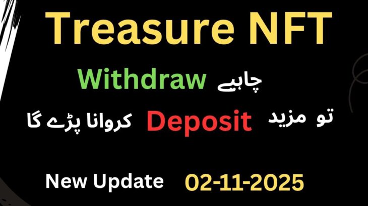 Treasure nft latest update | treasure nft new update today | treasure nft withdrawal new update