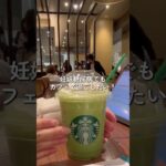 #妊娠糖尿病　でも、カフェで過ごしたい☕️！そんな日のVLOG🫧