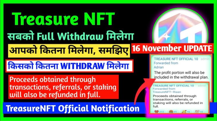 किसको कितना WITHDRAW, जानिए || TreasureNFT Withdraw Full Plans || TreasureNFT Official New Update