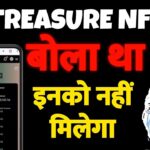 इन इनको नहीं मिलेगा Withdrawal 😱| Treasure NFT New Update Today | Treasure Fun Withdrawal | Nova nft
