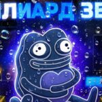 УРУС КЕЙСЫ НА МИЛЛИАРД ЗВЕЗД! КУЧУ X-RAY ПЕП? | NFT Battle Roblox