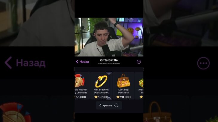 промокод: Xonwayt | крутил в: GiftsBattle #giftsbattle #nft #gifts #тгподарки