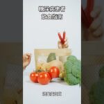 #糖尿病可以痊癒？#血糖控制#飲食指南#ai#Ai