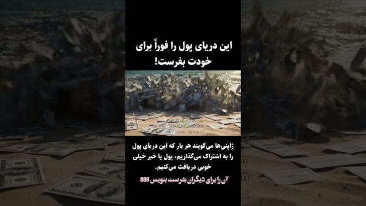 #عشق #دلتنگی #پول #art #nft