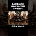 糖尿病確定コース #asmr #グルメ好き  #料理 #food#飯テロ