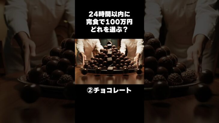 糖尿病確定コース #asmr #グルメ好き  #料理 #food#飯テロ