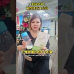 營養早餐 艾多美 #健康生活 #血糖控制 #推薦 #糖尿病 #分享 #健康飲食 #熱門 #atomy #糖尿病飲食 #food  #優質蛋白粉 #food