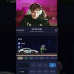 bot: Giftsrun промо: Prorab #pepe2 #nft #memes #funny #evelone2004 #shorts