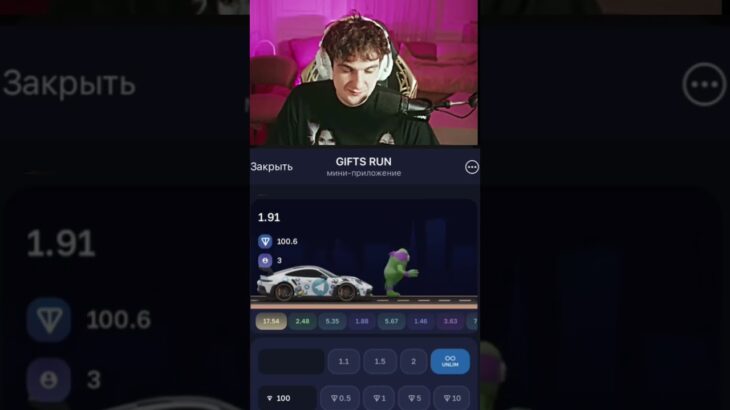 bot: Giftsrun промо: Prorab #pepe2 #nft #memes #funny #evelone2004 #shorts