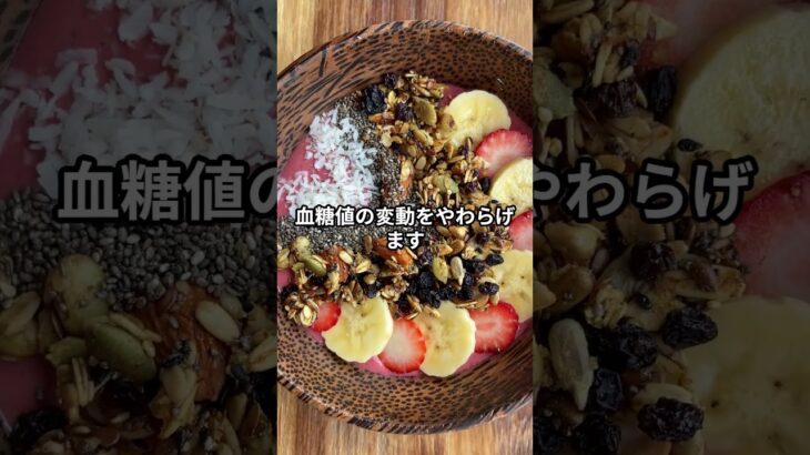 糖尿病管理に欠かせない食べ物 #ビタミンc #雑学 #プチ知識 #ビタミンc #雑学 #プチ知識 #免疫力アップ #automobile #やせる #免疫力アップ #やせる #健康習慣