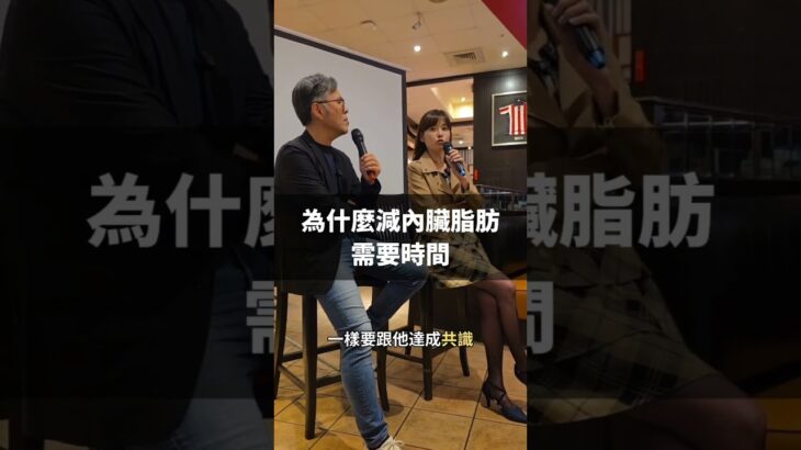 #cnfcd #不復胖 #內臟脂肪  #逆轉脂肪肝 #逆轉糖尿病#身心轉型 #健康不是限制而是愛 #酪梨媽正念健康好生活 #減脂飲食 #CNFCD全營養彈性熱量飲食法 #照顧自己不是自私