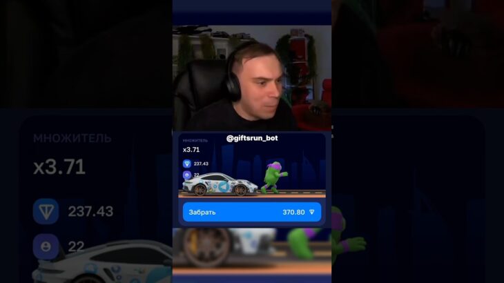 бот: giftsrun_bot; промо: MELL #giftsrun #nft #подарки #телеграм #рек