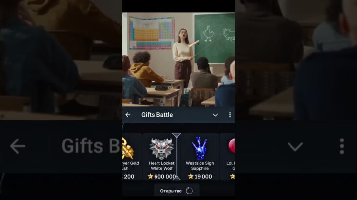 Промокод: home666, bot:GiftsBattle #gift #nft #юмор