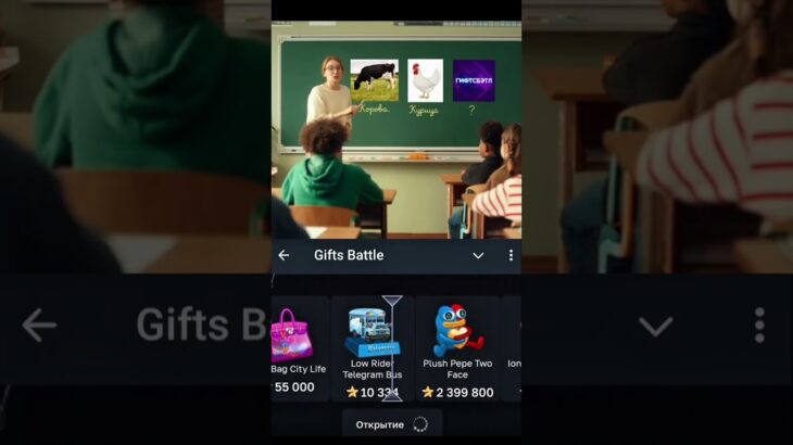 Промокод: home666, bot:GiftsBattle #gift #nft #юмор #вселенная #гороскоп #советастролога