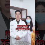 白开水里加两物帮你调理糖尿病 #科普 #大熱門 #https #科普 #大熱門 #搞笑 #搞笑 #推薦 #分享 #推薦 #分享 #美食 #美食 #food #learnchinese #正能量