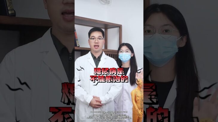 白开水里加两物帮你调理糖尿病 #科普 #大熱門 #https #科普 #大熱門 #搞笑 #搞笑 #推薦 #分享 #推薦 #分享 #美食 #美食 #food #learnchinese #正能量