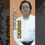 在中医里面根本就沒有了“糖尿病”這個病名#中药学 #药膳 #中医 #中药学 #药膳 #中医 #翡翠 #藥品 #中医药 #翡翠 #藥品 #中医药 #jewelry #中國醫 #中药知识