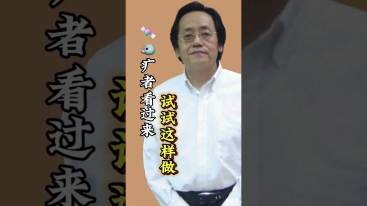 在中医里面根本就沒有了“糖尿病”這個病名#中药学 #药膳 #中医 #中药学 #药膳 #中医 #翡翠 #藥品 #中医药 #翡翠 #藥品 #中医药 #jewelry #中國醫 #中药知识