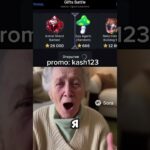 Промо: kash123 bot – @GiftsBattle_bot #shorts #мемы #юмор #nft #телеграмм