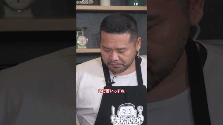 糖尿病の石川典行にトドメを刺す漢さん #漢kitchen