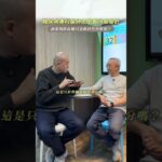 #糖尿病 專科醫師 怎麼看待瘦瘦針 ？ #mounjaro #猛健樂 #糖尿病 #瘦瘦針 #減重