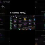 за чтооооо #music #remix #80smusic #hiphop #nft