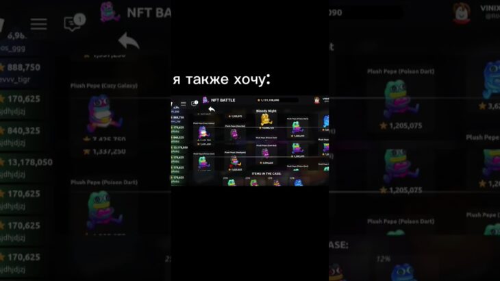 за чтооооо #music #remix #80smusic #hiphop #nft