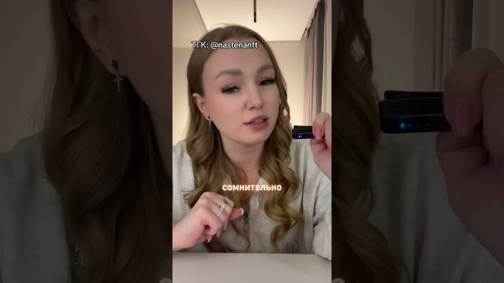 розыгрыши подарков в ТГК: @nastenanft#nft #тгподарки