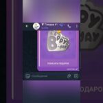 Ну не надо так делать #телеграм #телеграмподарки #подаркитг #nft #нфт #нфттг