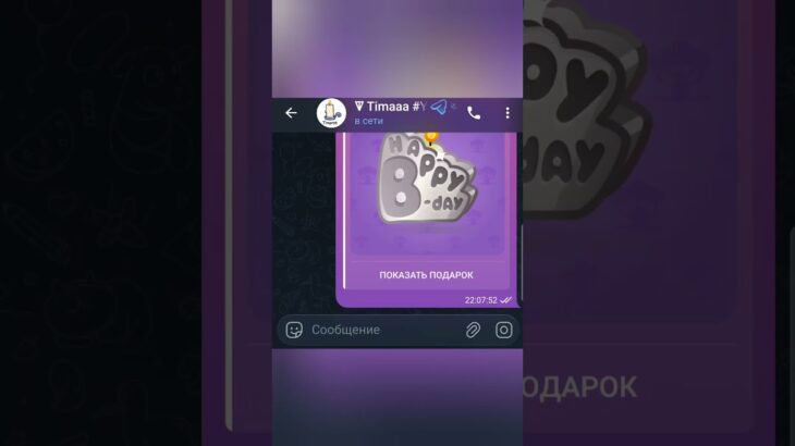 Ну не надо так делать #телеграм #телеграмподарки #подаркитг #nft #нфт #нфттг