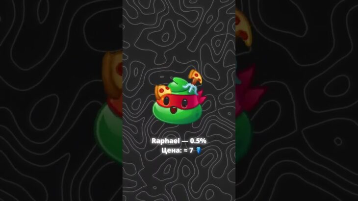 #nft #нфт #тгподарки