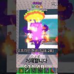 거래 #로블록스 #nft