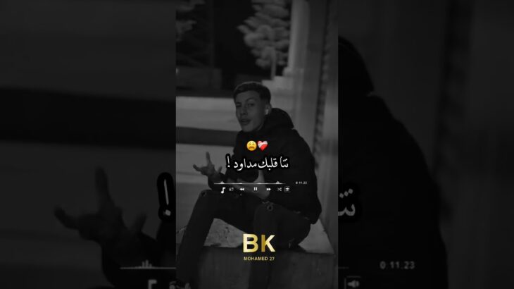 #nft #تصميم_فيديوهات #تصميمي #اكسبلور #شاشه_سوداء #تيك_توك #rai #ترند #شاشة_سوداء #music