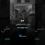 #nft #تصميم_فيديوهات #اكسبلور #تصميمي #rai #شاشه_سوداء #تيك_توك #ترند #شاشة_سوداء #music