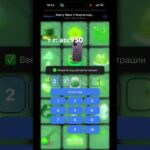 Тутор на бесплатные звезды в телеграм #nft #pachino #нфт