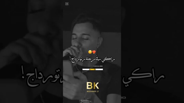 #تصميم_فيديوهات #اكسبلور #nft #rai #تصميمي #شاشة_سوداء #شاشه_سوداء #تيك_توك #ترند #music