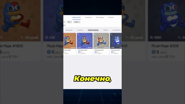 ВАЖНОЕ О АРЕНДЕ ПОДАРКОВ В ТЕЛЕГРАМ #nft #telegram