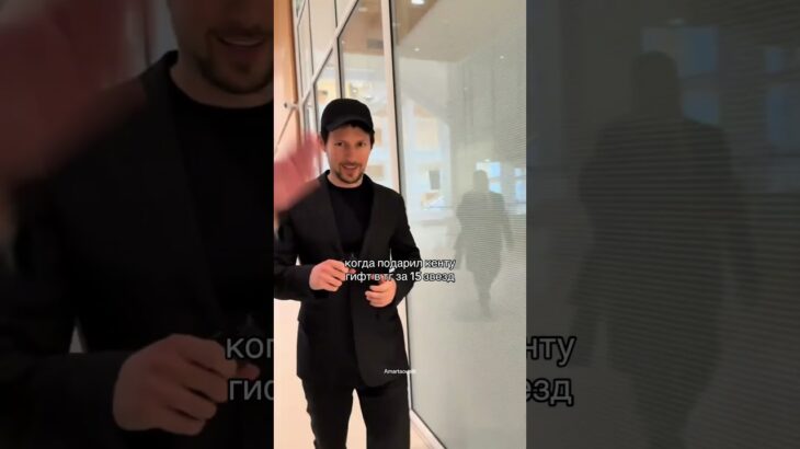 ВИДОС ВЗЯТ ИЗ ТИК ТОКА!!! #рекомендации #nft #заработатьмного #заработатьвинтернете #telegram #smart