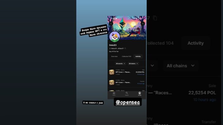 Этот долгожданный , спасибо за поддержку. #nft #yugra #runny #opensea