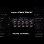 ТГК : @nftbattleroblox2 #rek #recipe  #nft #fyp  #fup #roblox