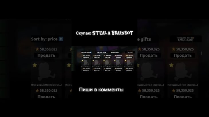 ТГК : @nftbattleroblox2 #rek #recipe  #nft #fyp  #fup #roblox