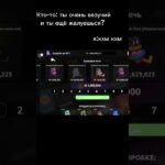 да прям уж везучий #nostalgia #music #80smusic #hiphop #rap #remix #NFT