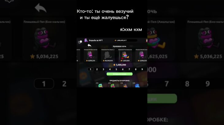 да прям уж везучий #nostalgia #music #80smusic #hiphop #rap #remix #NFT