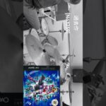 #overquartzer #仮面ライダージオウ #ドラム  #drum #1型糖尿病 #仮面ライダー #kamenrider