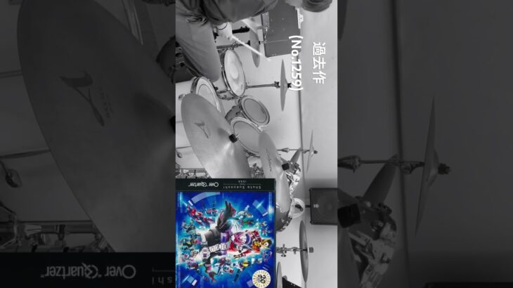 #overquartzer #仮面ライダージオウ #ドラム  #drum #1型糖尿病 #仮面ライダー #kamenrider