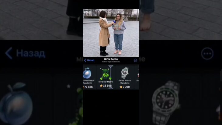 пpoмик: AVOKADO  крутил GiftsBattle   #fragments #shorts #mrbeast #топ #nft #pepe #telegram #memes