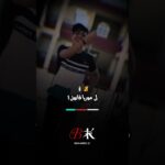 #تصميم_فيديوهات #اكسبلور #rai #شاشة_سوداء #nft #تصميمي #شاشه_سوداء #تيك_توك #ترند #music