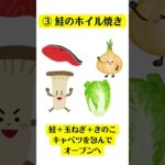 糖尿病でも美味しく食事したい！　＃shorts　 ＃食事　＃ちょっとした工夫　＃美味しくヘルシーに